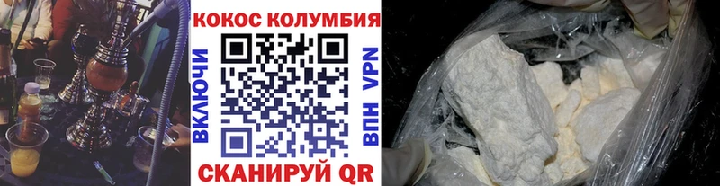 Магазины продажи наркотиков Яблоновский Кокаин  Мефедрон  СК  Конопля  MDMA  ГАШИШ 