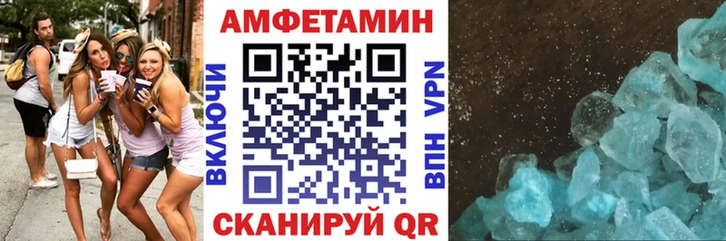 АМФЕТАМИН VHQ  наркотики  Яблоновский 