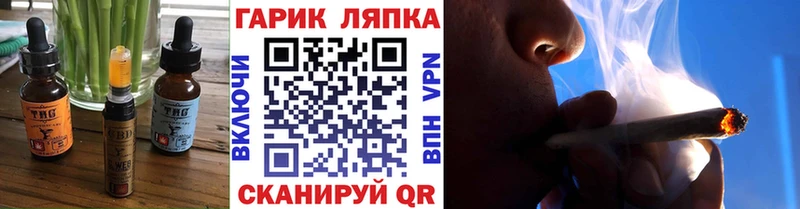купить закладку  Яблоновский  kraken как войти  Печенье с ТГК конопля 