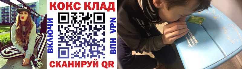 MEGA сайт  где купить наркоту  Яблоновский  COCAIN 97% 