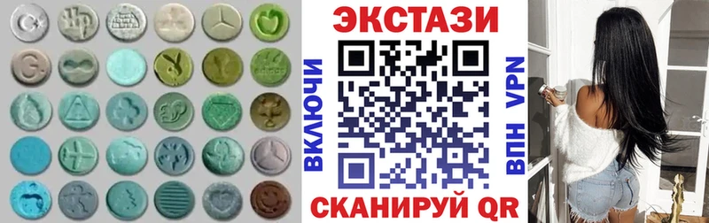 Ecstasy 280мг  купить  сайты  Яблоновский 