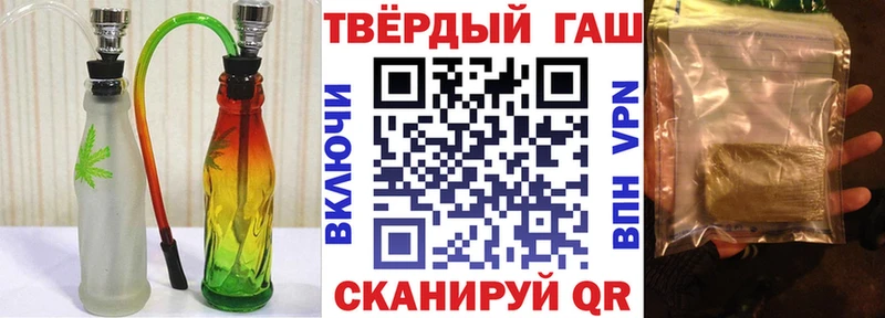 Гашиш Изолятор  ОМГ ОМГ маркетплейс  Яблоновский 