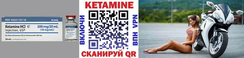 Кетамин ketamine Яблоновский
