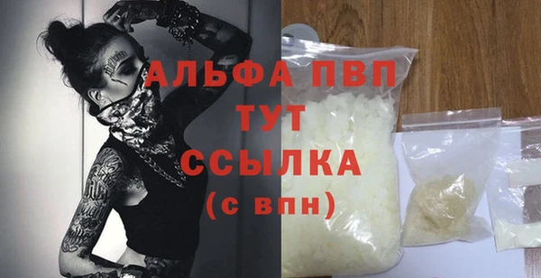 мефедрон мука Няндома