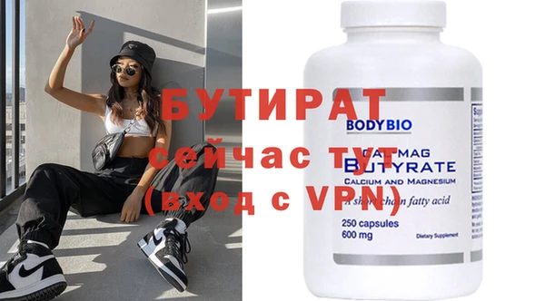 2c-b Фурманов