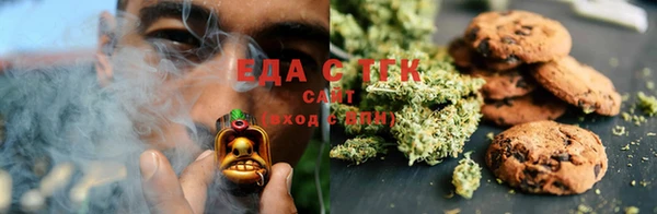мефедрон мука Няндома