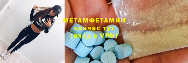 мефедрон мука Няндома
