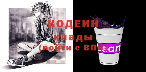 мефедрон мука Няндома