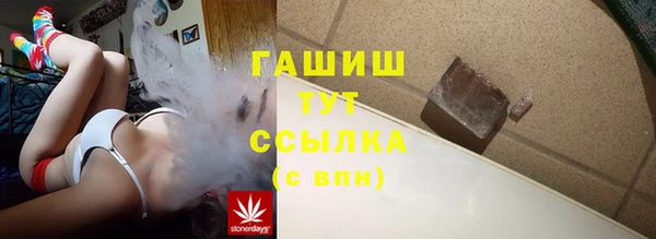 мефедрон мука Няндома