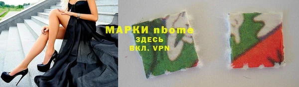 мефедрон мука Няндома