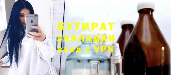 Альфа ПВП Нягань