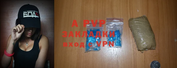 Альфа ПВП Нягань