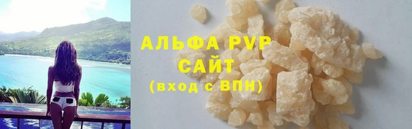 мефедрон мука Няндома