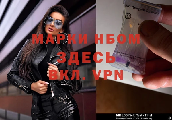 мефедрон мука Няндома