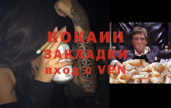 мефедрон мука Няндома