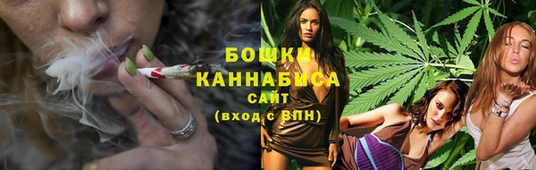 мефедрон мука Няндома