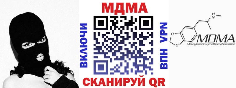 MDMA молли  mega ONION  Яблоновский 