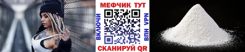 МЕФ VHQ  сколько стоит  Яблоновский 